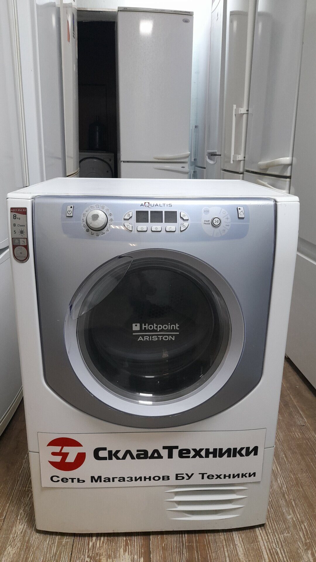 Сушильная машина HOTPOINT ARISTON AQCF852BU